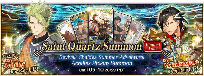 Revival: Chaldea Summer Adventure! Achilles Pickup Summon